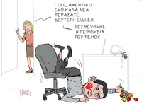 Ο Αυγενάκης ως... δεύτερη είδηση μετά το...