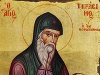 Πάτρα: Πανηγυρίζει στις 16 Αυγούστου 202...