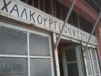 Αυτά είναι μερικά από τα παλιότερα κατασ...