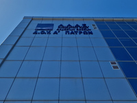 Όλες οι Δ.Ο.Υ. της Πάτρας συγχωνεύονται ...