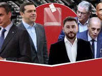 Δημοσκόπηση MRB: Στο 6,4% η ψαλίδα ΝΔ με...