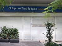 Πάτρα: Οργή για το λουκέτο στα ΕΛΤΑ στα ...