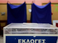 Εκλογές 2023: Ημερομηνίες ορόσημα,χρονοδ...