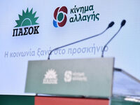 ΚΙΝΑΛ - ΠΑΣΟΚ: Η ώρα της κάλπης -Τα εκλο...