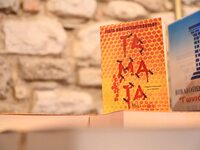  «ΤΑΜΑΤΑ»: Όταν οι μέλισσες αποδίδουν δι...