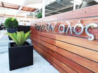 Παρά θίν' αλός: Σε απλά ελληνικά σημαίνε...