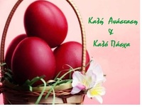 Σινέ Πάνθεον: Δεν θα πραγματοποιηθούν πρ...