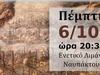 Την Πέμπτη 6/10 συναυλία της Μικτής Χορω...