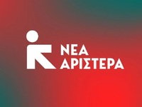 Συλλυπητήρια επιστολή της Νέας Αριστεράς...