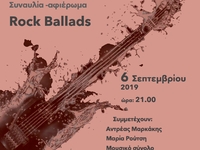 Συναυλία - αφιέρωμα σε ροκ μπαλάντες από...
