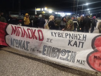 Αγροτικός Σύλλογος Αιγίου: Συλλαλητήριο ...