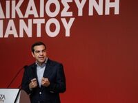 Τσίπρας: Να απαλλαγεί η χώρα από το καθε...