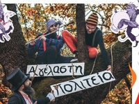 Πάτρα: Στις 23/12 στο Πάνθεον η παράστασ...