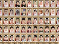 Το Ιράν δημοσίευσε φωτογραφία των 168 πα...