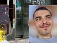 Δολοφονία 19χρονου: Σήμερα η κηδεία του ...