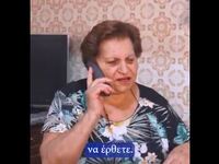 Το βίντεο της ΕΛ.ΑΣ. για τις απάτες κατά...