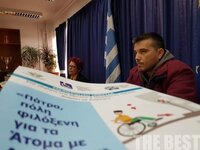 Την Τρίτη η Ημερίδα με κεντρικό θέμα «Πά...