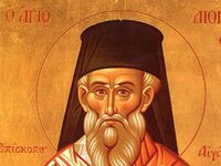 Πάτρα: Γιορτάζει η ενορία του Αγίου Διονυσίου