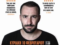 Γιώργος Χατζηπαύλου : «… Όταν έρχεται ό,...