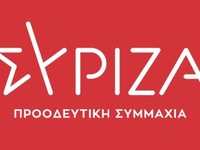 ΣΥΡΙΖΑ για ανασχηματισμό: Aναζητά σωσίβι...