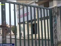 Αγρίνιο: Τι λέει η 13χρονη που έδειρε συ...