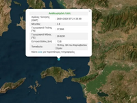 Σεισμός 3,8 Ρίχτερ ανοιχτά της Σάμου