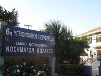 Κορωνοϊός: Ετοιμάζουν το "Θώρακος&q...