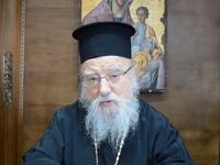 Θετικός στον κορωνοϊό ο Μητροπολίτης Αιτ...