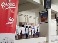 Φλόγα Πάτρας: Δράση με θέμα "Απλώνο...
