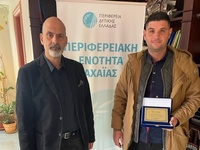 Πάτρα: Τιμητική πλακέτα στον διανομέα Κ....