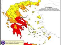 Σε κατάσταση συναγερμού η Αχαΐα την Παρα...