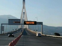 Γέφυρα Ρίου-Αντιρρίου: Σοβαρό τροχαίο με...