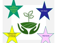 Έναρξη εκπαιδευτικών επισκέψεων σχολείων...