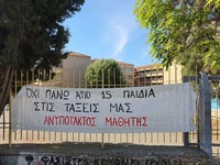 Κατάληψη σε πέντε σχολεία της Πάτρας για...