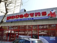 Έρχονται τα σούπερ μάρκετ "Μασούτης...