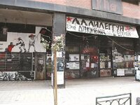 Συγκέντρωση αριστερών οργανώσεων το απόγ...