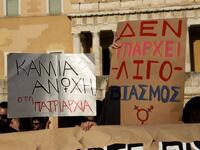 Βιασμός 24χρονης: Έρευνα για κύκλωμα μασ...