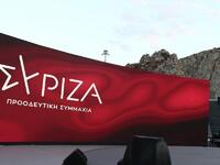 ΣΥΡΙΖΑ: Είναι φυσικό η κυβέρνηση Μητσοτά...