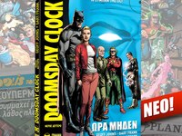 Κυκλοφόρησε από τις Εκδόσεις Anubis, το ...