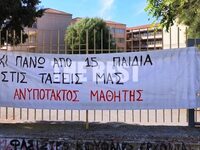 Υπό κατάληψη 33 σχολεία στην Αχαΐα