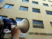 ΕΟΠΥΥ: Εργαζόμενοι κατά Άδωνι Γεωργιάδη ...