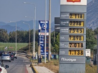 Έπεσε αισθητά από τα 2,40 που είχε φτάσε...