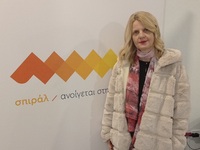 Σπιράλ: «Ποιος αποφάσισε τη συμμετοχή το...