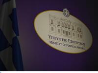 Πόλεμος στην Ουκρανία: Η ανακοίνωση του ...