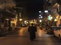 Ιερέας βγήκε μόνος στους έρημους δρόμους...