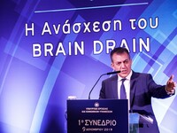 «Rebrain Greece»: 3.000 ευρώ για τον επα...