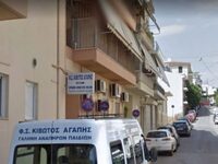 Πάτρα: Φιλανθρωπική εκδήλωση για τη στήρ...