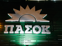 ΠΑΣΟΚ – ΚΙΝΑΛ για παραίτηση Δημητριάδη: ...