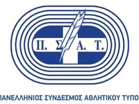 ΠΣΑΤ: Συνάντηση με Super League  