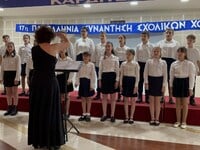 Η Χορωδία του 15ου Δημοτικού Σχολείου Πα...
